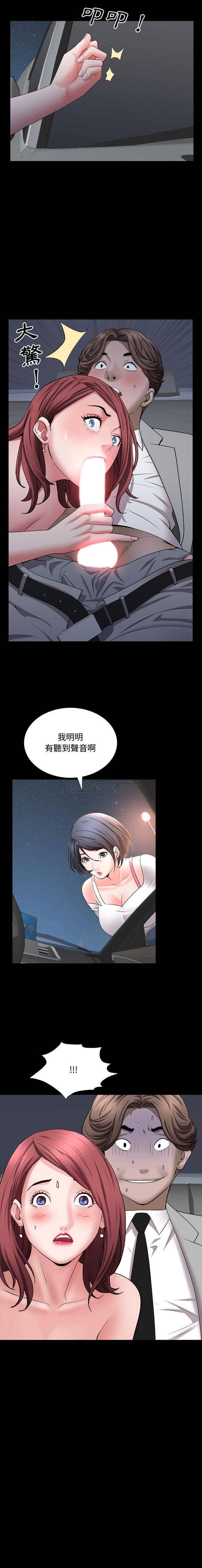 [韩国漫画] 一次就上瘾 剧情,熟女人妻,巨乳大奶#[16P]-16