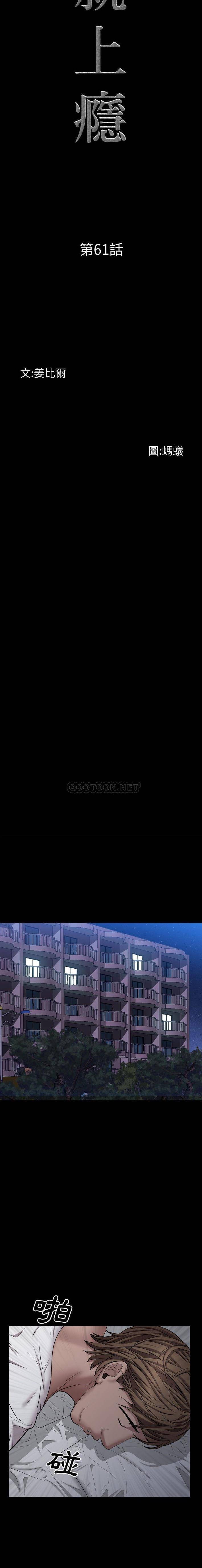 [韩国漫画] 一次就上瘾 剧情,熟女人妻,巨乳大奶#[16P]-2