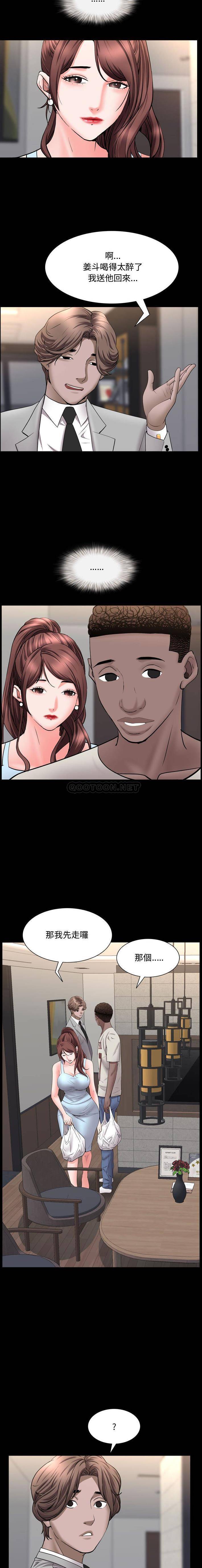 [韩国漫画] 一次就上瘾 剧情,熟女人妻,巨乳大奶#[16P]-4