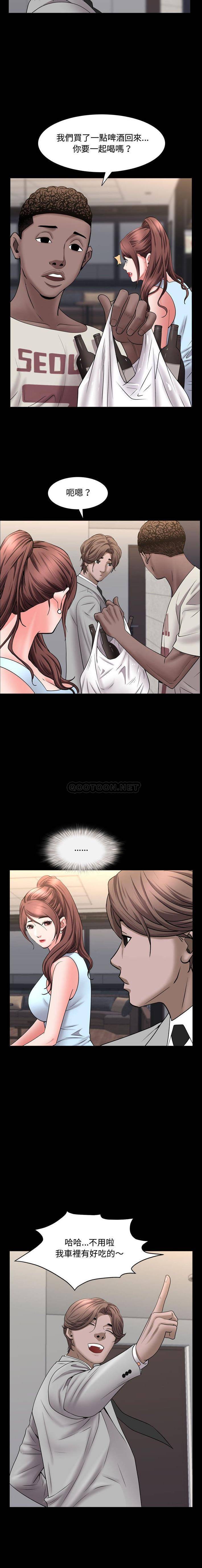 [韩国漫画] 一次就上瘾 剧情,熟女人妻,巨乳大奶#[16P]-5