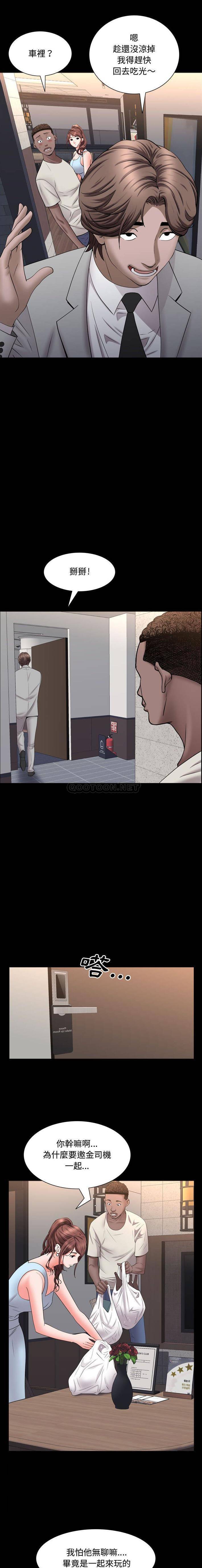 [韩国漫画] 一次就上瘾 剧情,熟女人妻,巨乳大奶#[16P]-6