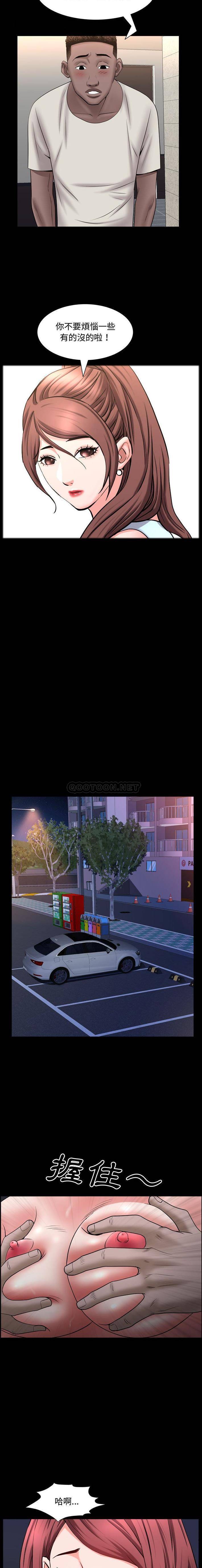 [韩国漫画] 一次就上瘾 剧情,熟女人妻,巨乳大奶#[16P]-7