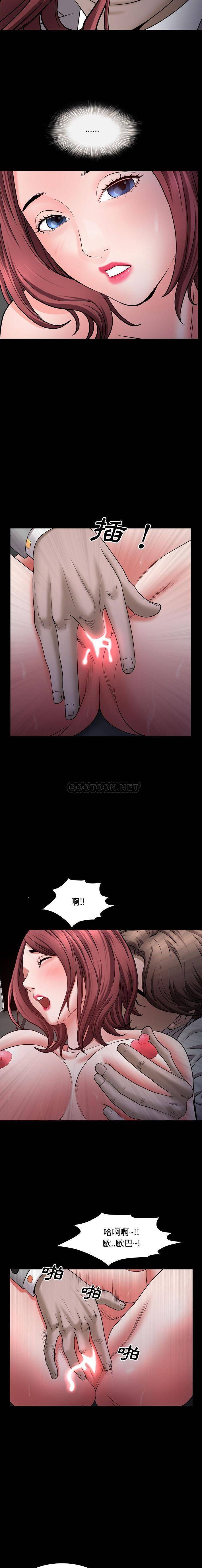 [韩国漫画] 一次就上瘾 剧情,熟女人妻,巨乳大奶#[16P]-9