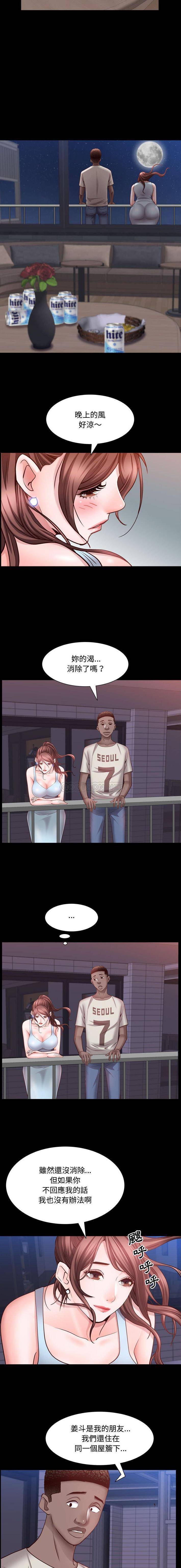 [韩国漫画] 一次就上瘾 剧情,熟女人妻,巨乳大奶#[16P]-11