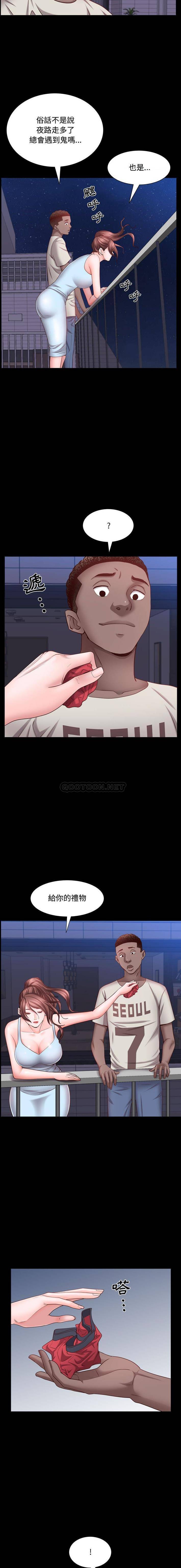 [韩国漫画] 一次就上瘾 剧情,熟女人妻,巨乳大奶#[16P]-12