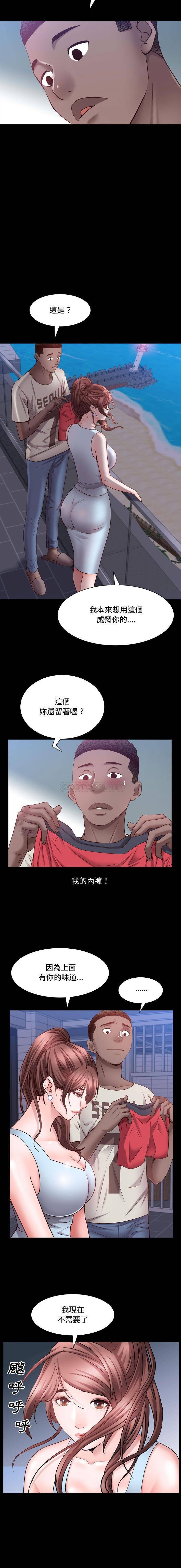 [韩国漫画] 一次就上瘾 剧情,熟女人妻,巨乳大奶#[16P]-13