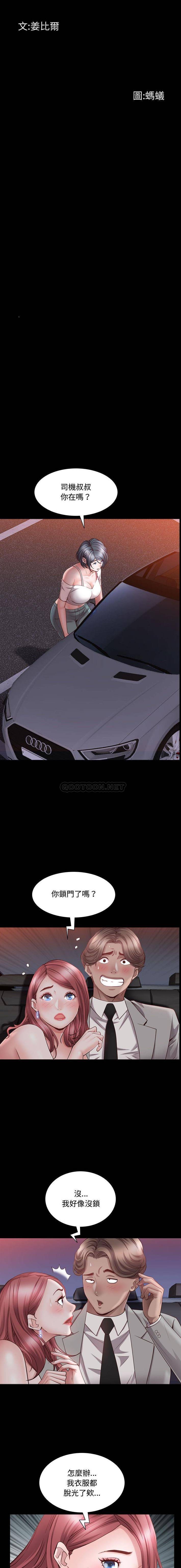 [韩国漫画] 一次就上瘾 剧情,熟女人妻,巨乳大奶#[16P]-2