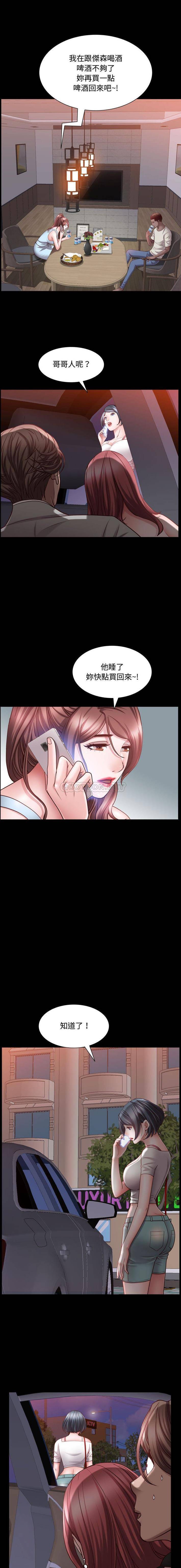 [韩国漫画] 一次就上瘾 剧情,熟女人妻,巨乳大奶#[16P]-4