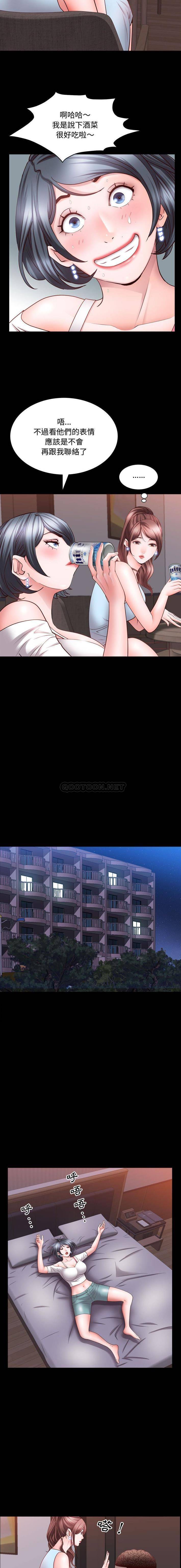 [韩国漫画] 一次就上瘾 剧情,熟女人妻,巨乳大奶#[16P]-8