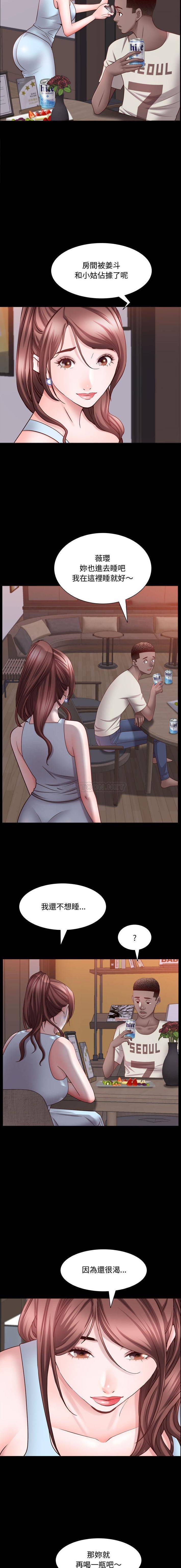 [韩国漫画] 一次就上瘾 剧情,熟女人妻,巨乳大奶#[16P]-9