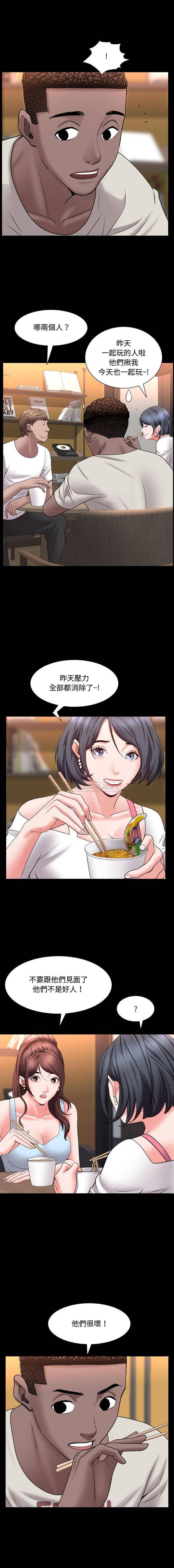 [韩国漫画] 一次就上瘾 剧情,熟女人妻,巨乳大奶#[16P]-10