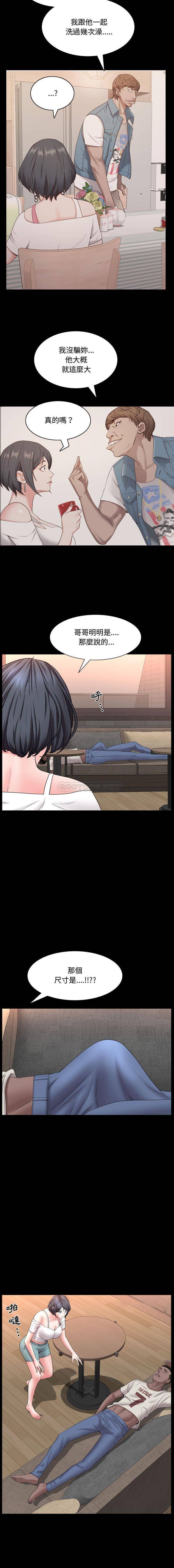 [韩国漫画] 一次就上瘾 剧情,熟女人妻,巨乳大奶#[16P]-3