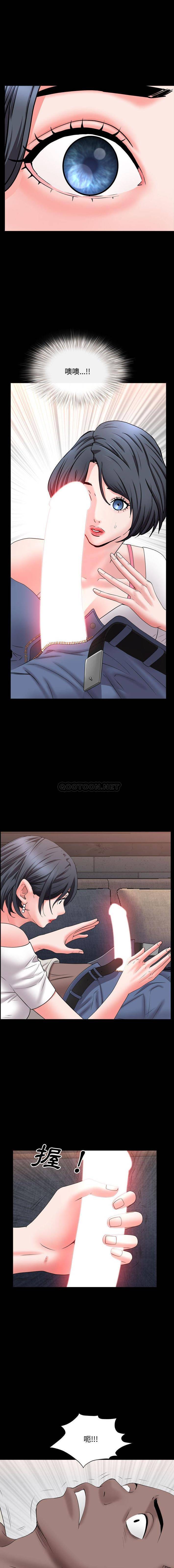 [韩国漫画] 一次就上瘾 剧情,熟女人妻,巨乳大奶#[16P]-6