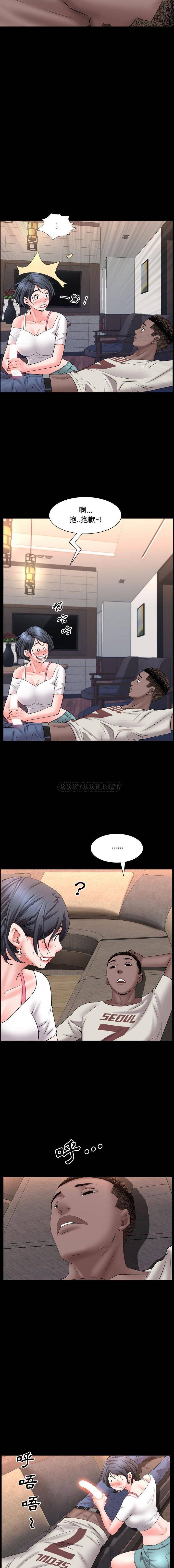 [韩国漫画] 一次就上瘾 剧情,熟女人妻,巨乳大奶#[16P]-7