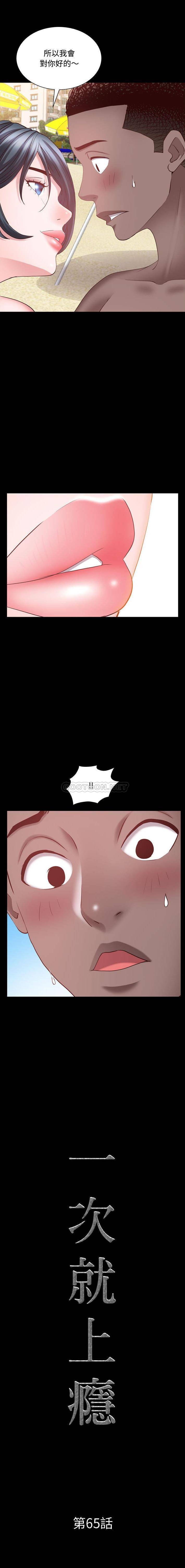 [韩国漫画] 一次就上瘾 剧情,熟女人妻,巨乳大奶#[16P]-1