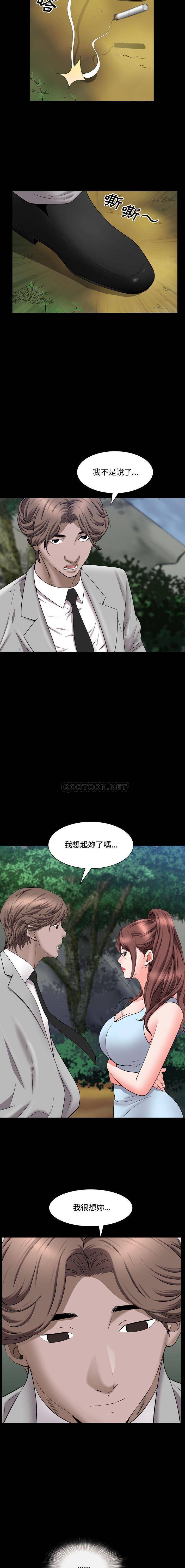 [韩国漫画] 一次就上瘾 剧情,熟女人妻,巨乳大奶#[16P]-12