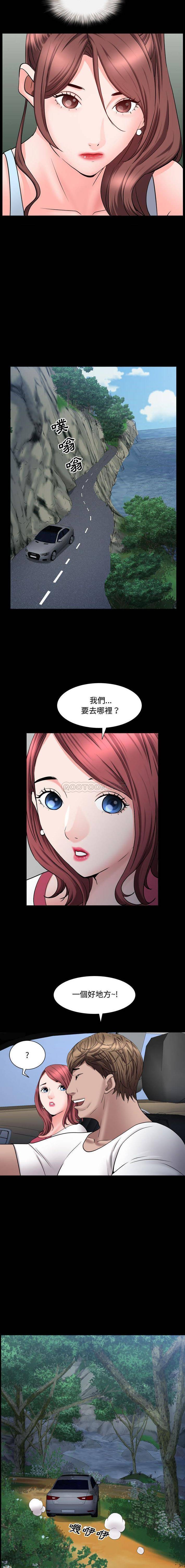 [韩国漫画] 一次就上瘾 剧情,熟女人妻,巨乳大奶#[16P]-13