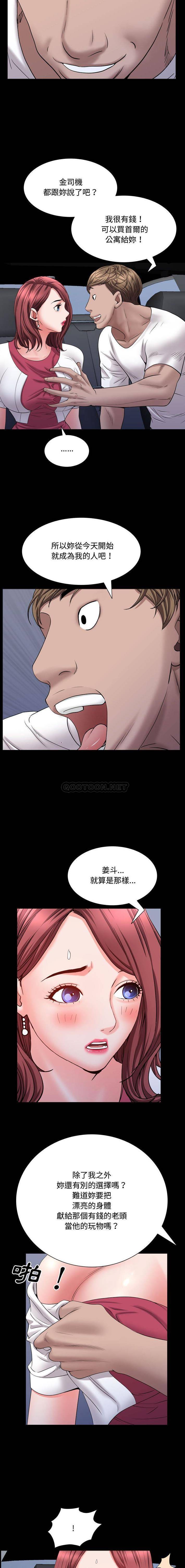 [韩国漫画] 一次就上瘾 剧情,熟女人妻,巨乳大奶#[16P]-15