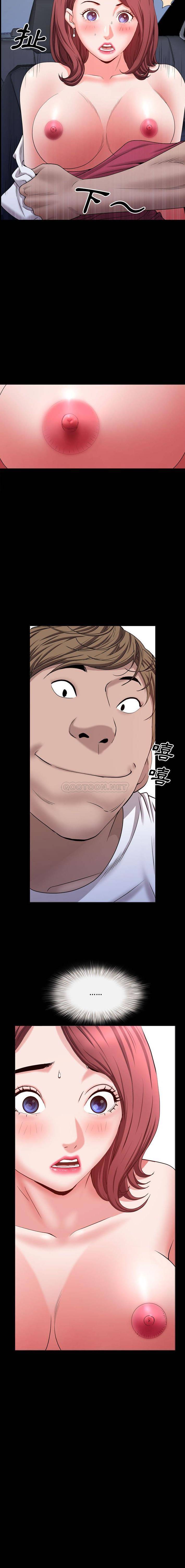 [韩国漫画] 一次就上瘾 剧情,熟女人妻,巨乳大奶#[16P]-16