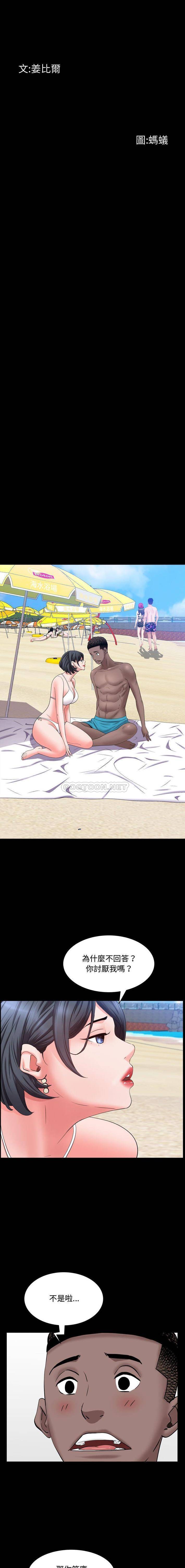 [韩国漫画] 一次就上瘾 剧情,熟女人妻,巨乳大奶#[16P]-2