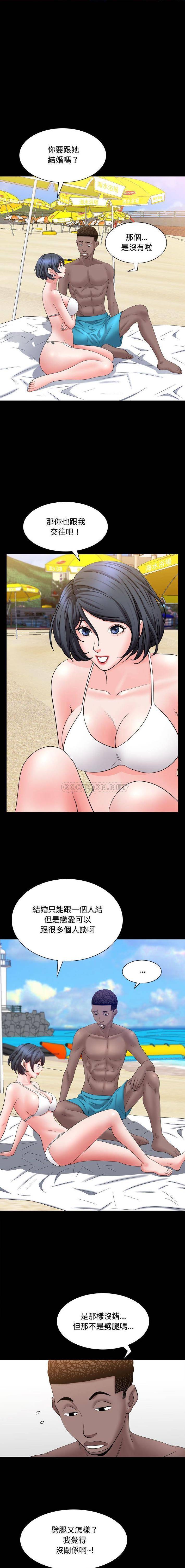 [韩国漫画] 一次就上瘾 剧情,熟女人妻,巨乳大奶#[16P]-4