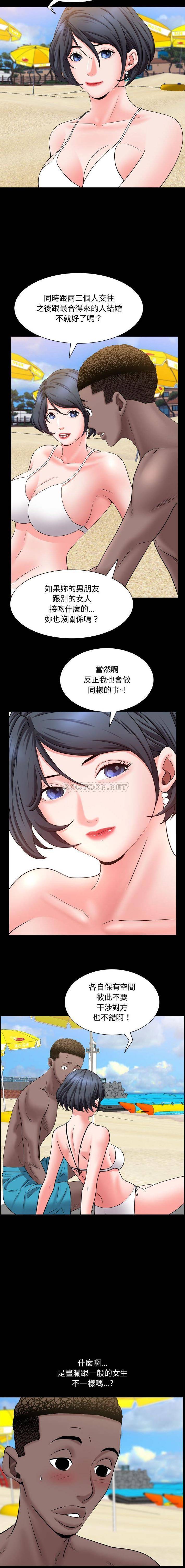 [韩国漫画] 一次就上瘾 剧情,熟女人妻,巨乳大奶#[16P]-5