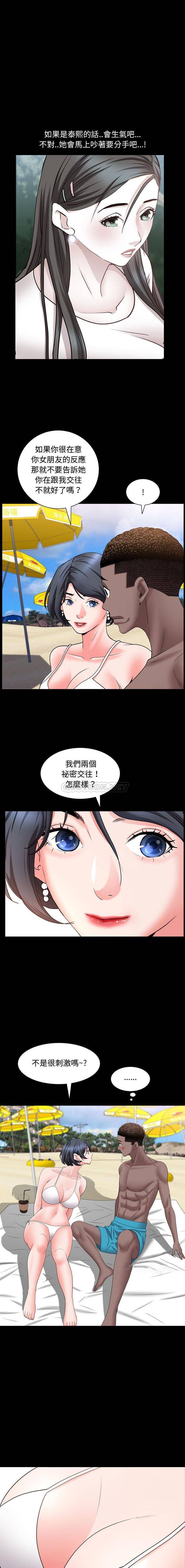 [韩国漫画] 一次就上瘾 剧情,熟女人妻,巨乳大奶#[16P]-6