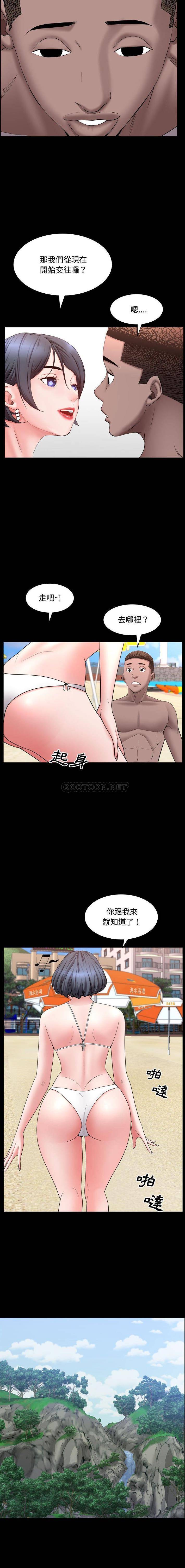 [韩国漫画] 一次就上瘾 剧情,熟女人妻,巨乳大奶#[16P]-8