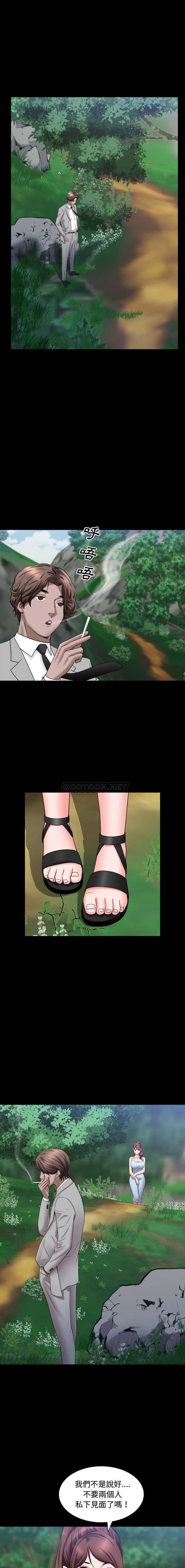 [韩国漫画] 一次就上瘾 剧情,熟女人妻,巨乳大奶#[16P]-9