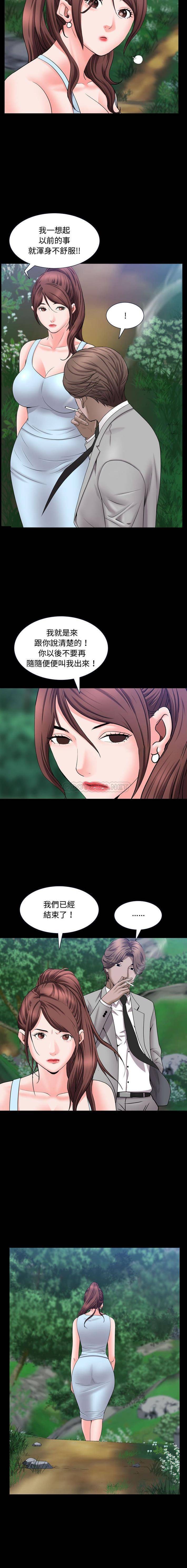 [韩国漫画] 一次就上瘾 剧情,熟女人妻,巨乳大奶#[16P]-12