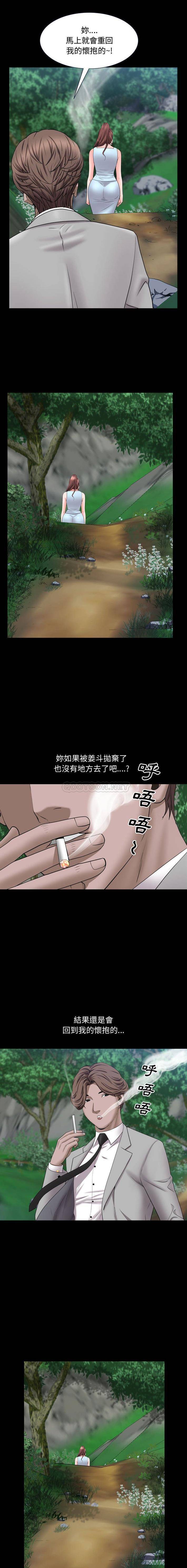[韩国漫画] 一次就上瘾 剧情,熟女人妻,巨乳大奶#[16P]-13