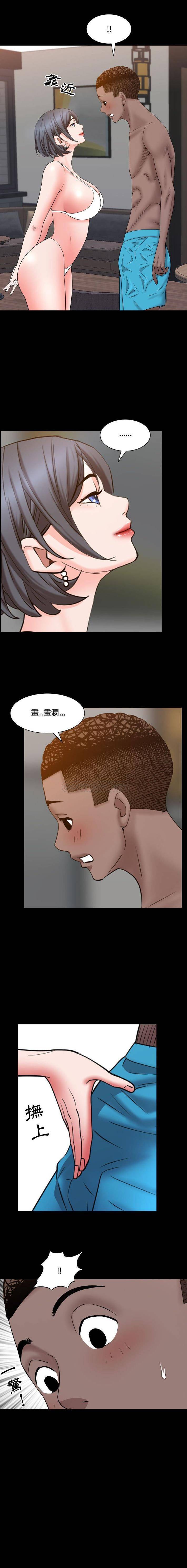 [韩国漫画] 一次就上瘾 剧情,熟女人妻,巨乳大奶#[16P]-16