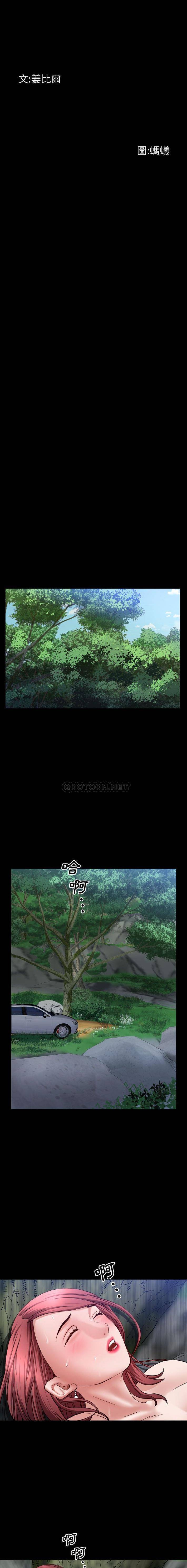 [韩国漫画] 一次就上瘾 剧情,熟女人妻,巨乳大奶#[16P]-2