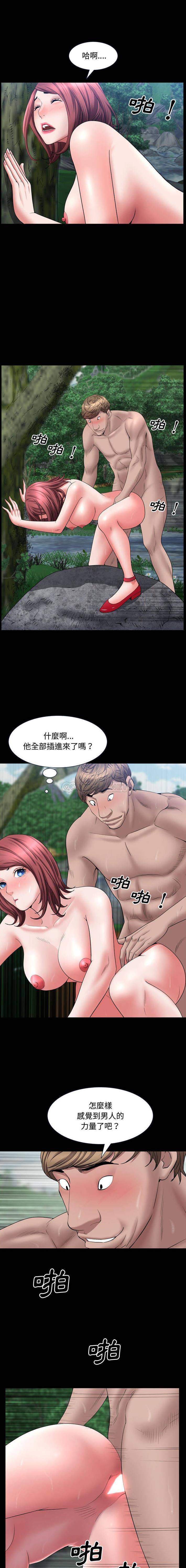 [韩国漫画] 一次就上瘾 剧情,熟女人妻,巨乳大奶#[16P]-8