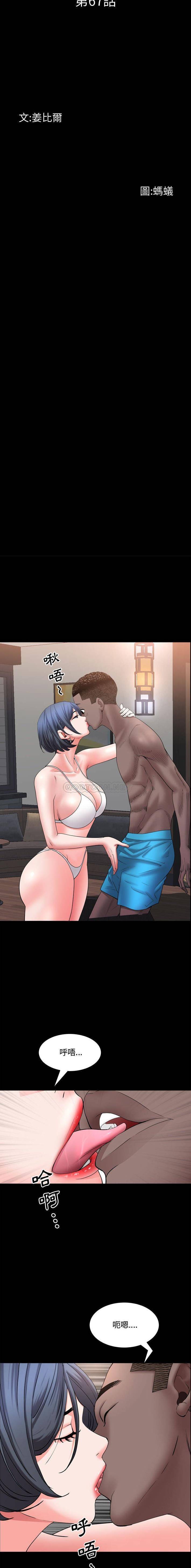 [韩国漫画] 一次就上瘾 剧情,熟女人妻,巨乳大奶#[16P]-2