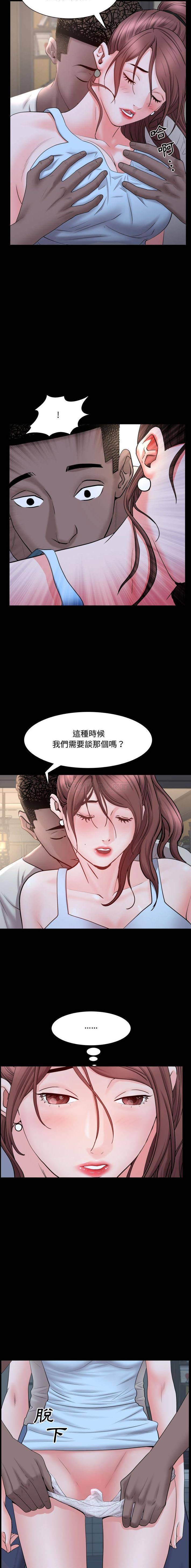 [韩国漫画] 一次就上瘾 剧情,熟女人妻,巨乳大奶#[16P]-12