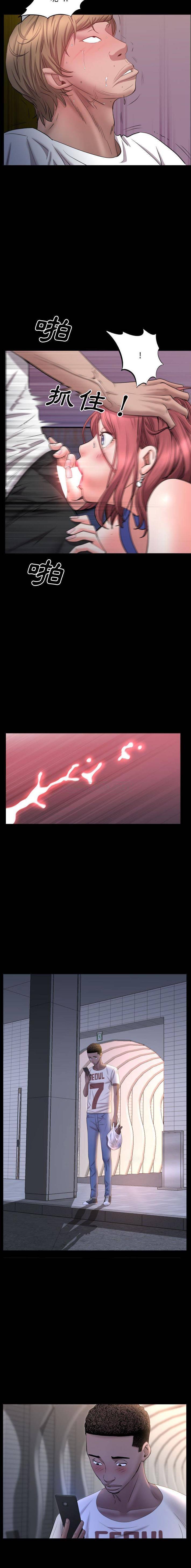 [韩国漫画] 一次就上瘾 剧情,熟女人妻,巨乳大奶#[16P]-3