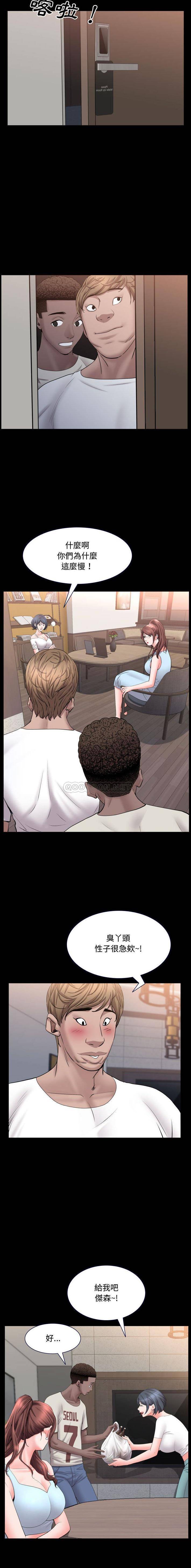 [韩国漫画] 一次就上瘾 剧情,熟女人妻,巨乳大奶#[16P]-5