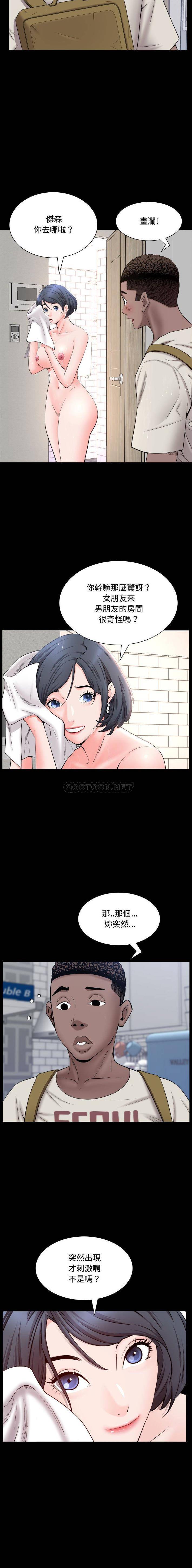 [韩国漫画] 一次就上瘾 剧情,熟女人妻,巨乳大奶#[16P]-12