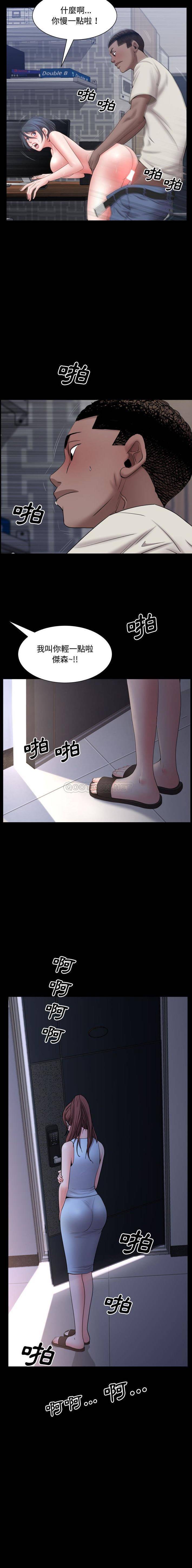 [韩国漫画] 一次就上瘾 剧情,熟女人妻,巨乳大奶#[16P]-16