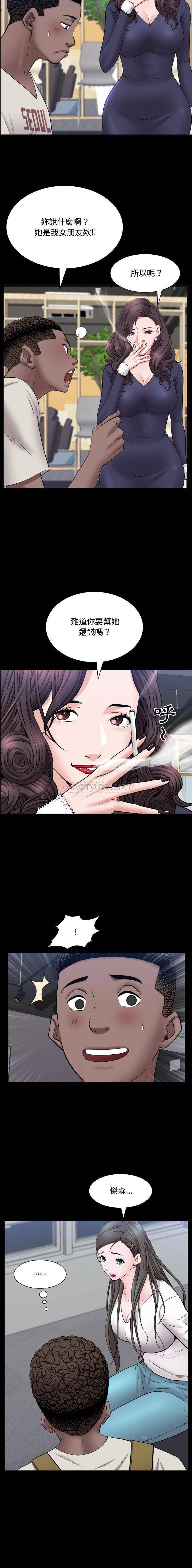 [韩国漫画] 一次就上瘾 剧情,熟女人妻,巨乳大奶#[16P]-5