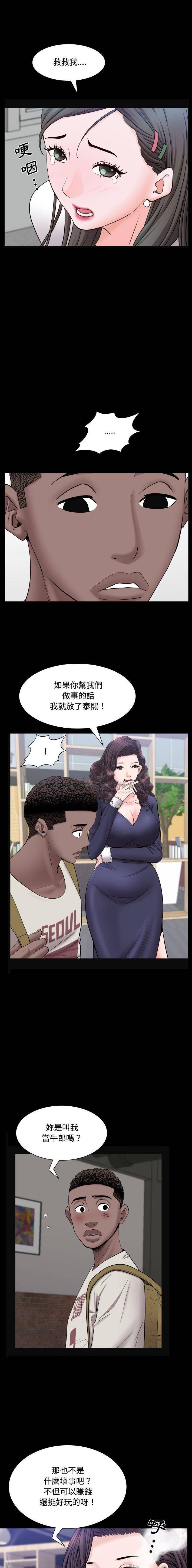 [韩国漫画] 一次就上瘾 剧情,熟女人妻,巨乳大奶#[16P]-6
