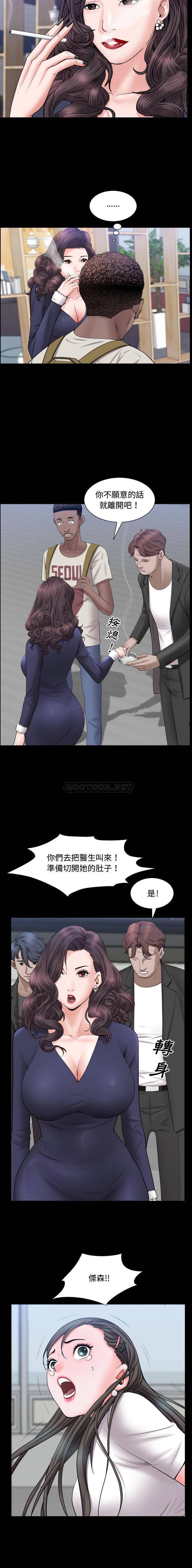 [韩国漫画] 一次就上瘾 剧情,熟女人妻,巨乳大奶#[16P]-7