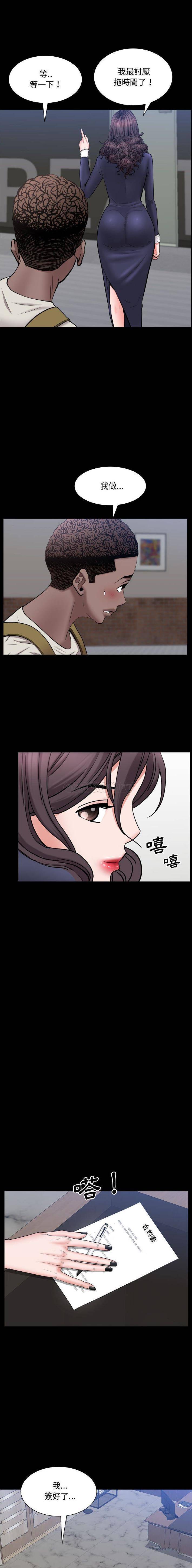 [韩国漫画] 一次就上瘾 剧情,熟女人妻,巨乳大奶#[16P]-8