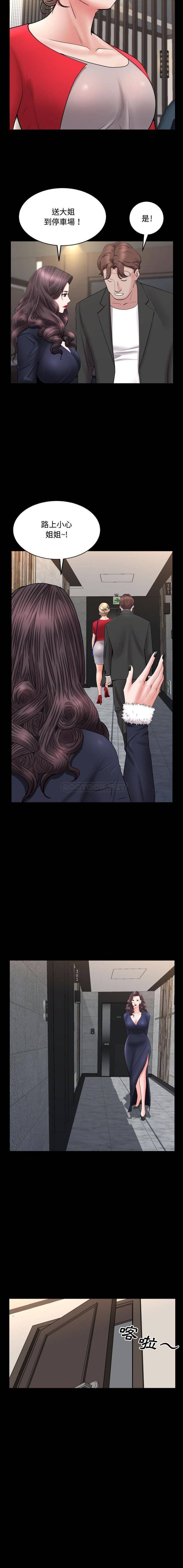 [韩国漫画] 一次就上瘾 剧情,熟女人妻,巨乳大奶#[16P]-10