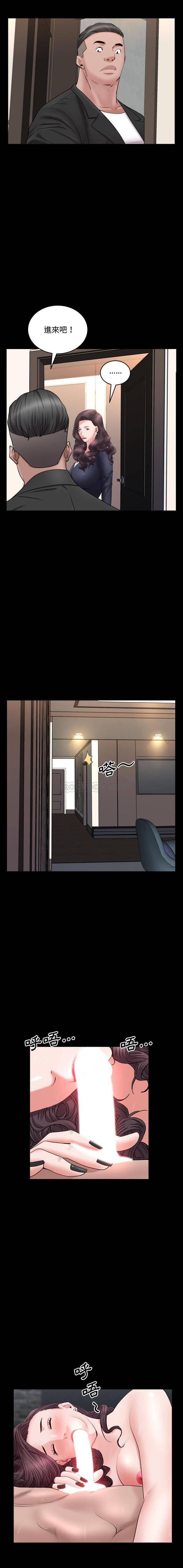 [韩国漫画] 一次就上瘾 剧情,熟女人妻,巨乳大奶#[16P]-11