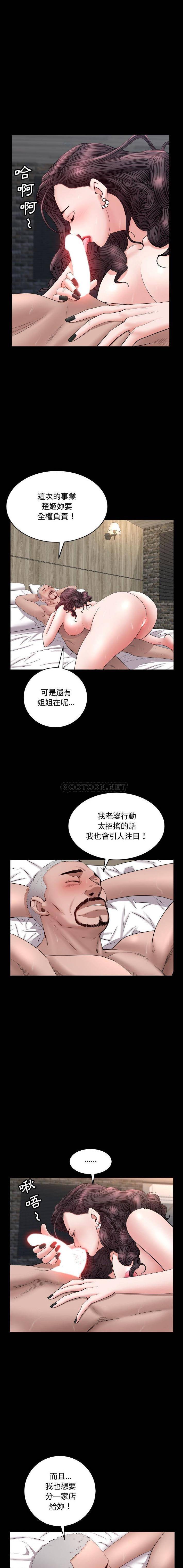 [韩国漫画] 一次就上瘾 剧情,熟女人妻,巨乳大奶#[16P]-12