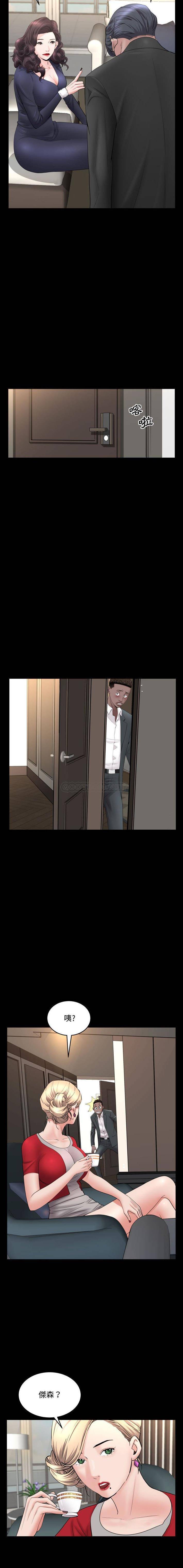 [韩国漫画] 一次就上瘾 剧情,熟女人妻,巨乳大奶#[16P]-3