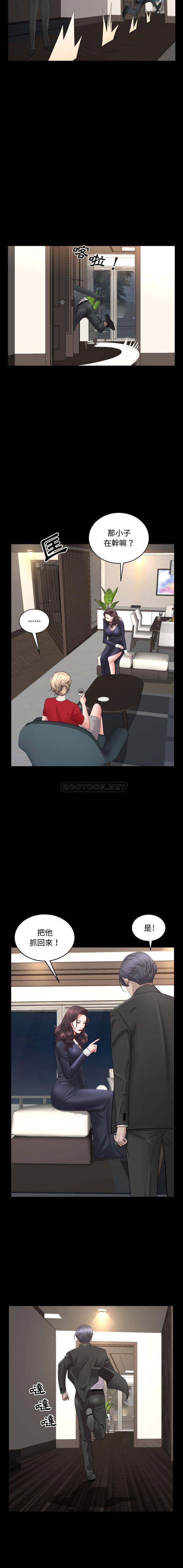 [韩国漫画] 一次就上瘾 剧情,熟女人妻,巨乳大奶#[16P]-5