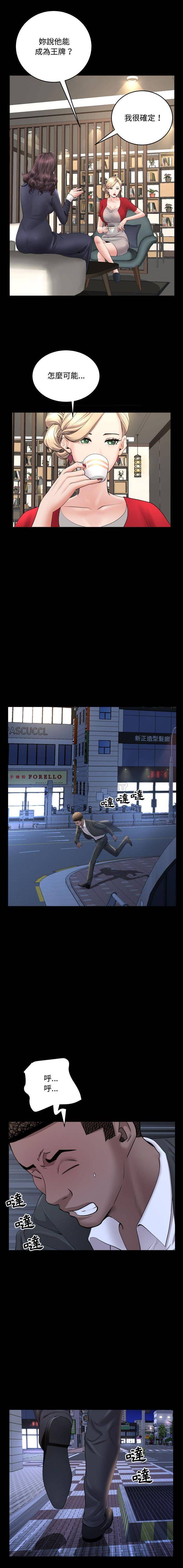 [韩国漫画] 一次就上瘾 剧情,熟女人妻,巨乳大奶#[16P]-6